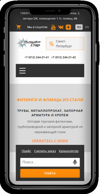 Главная страница