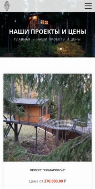 Каталог выполненных проектов