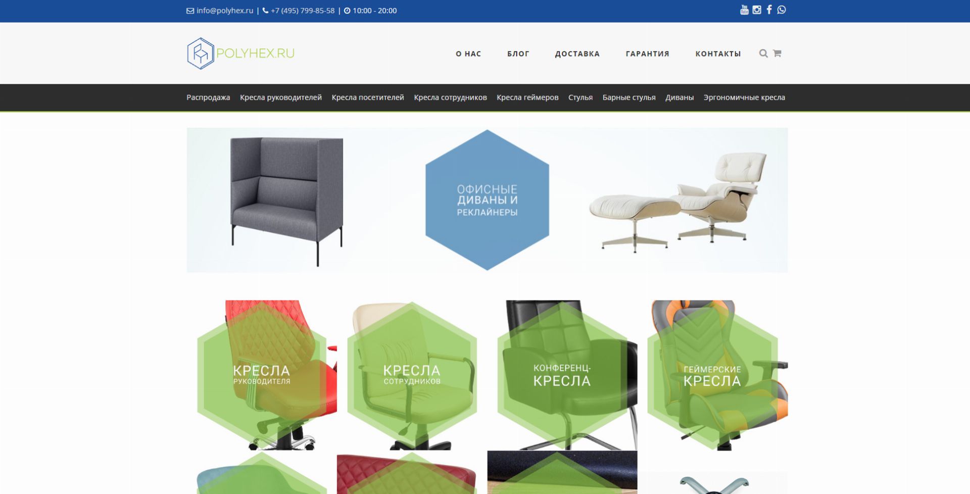 Главная страница